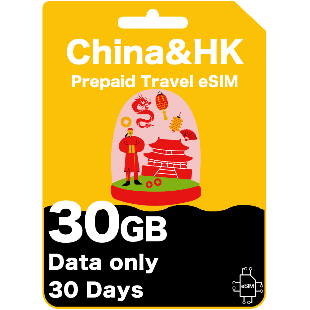 China & Hong Kong Prepaid Travel eSIM Card
